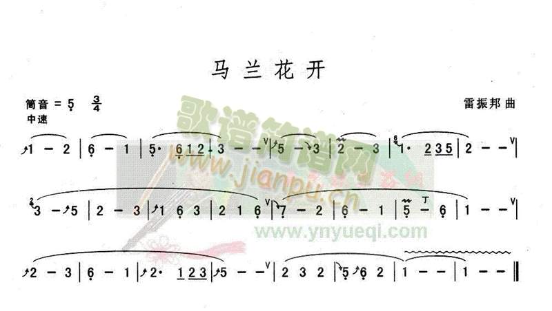 歌曲马兰花原唱(歌曲马兰花原唱腾格尔)