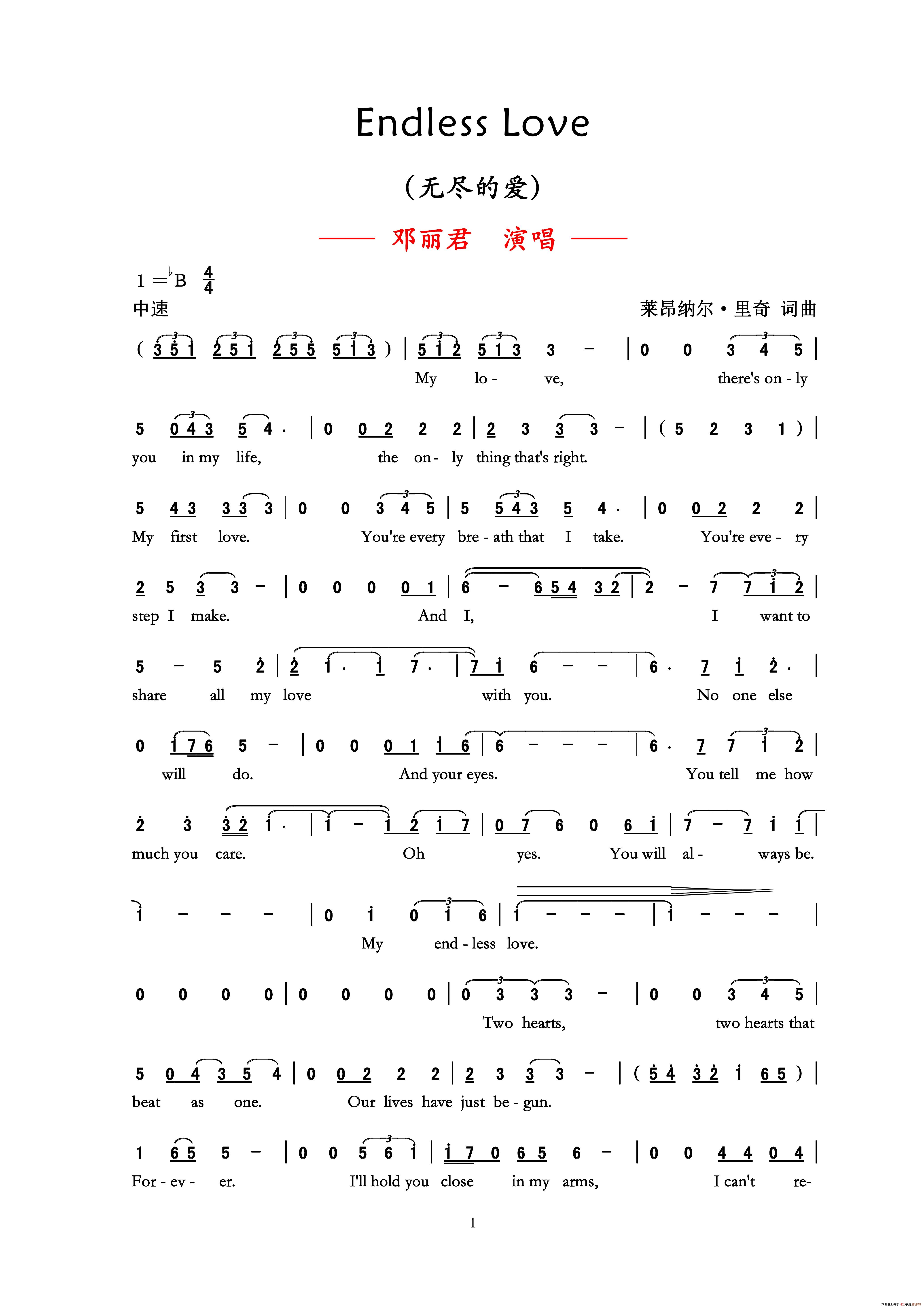 《无尽的爱》原唱完整版