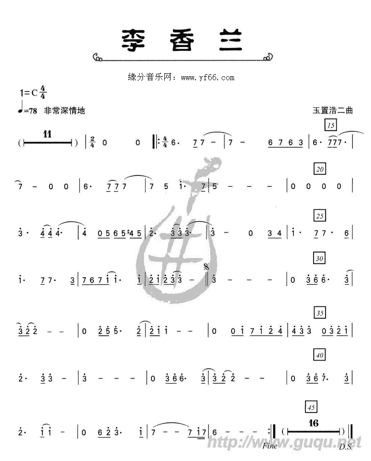 李香兰钢琴谱简谱数字图片